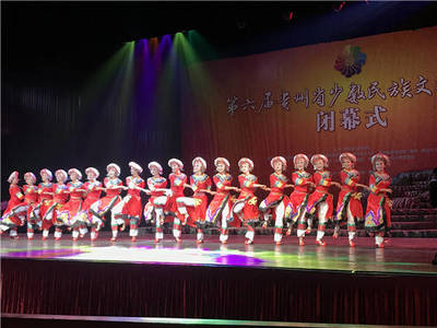 贵州第六届少数民族文艺会演圆满落幕 艺术之花绽放多彩贵州