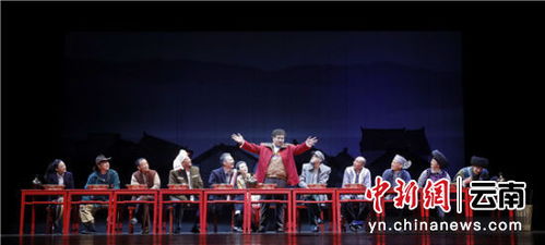 4部全国优秀现实题材舞台艺术作品云南展演 现实回响与时代新章